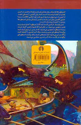 اسطوره شناسی هنر
